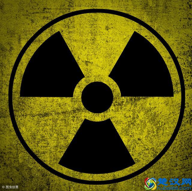 电离辐射的标志