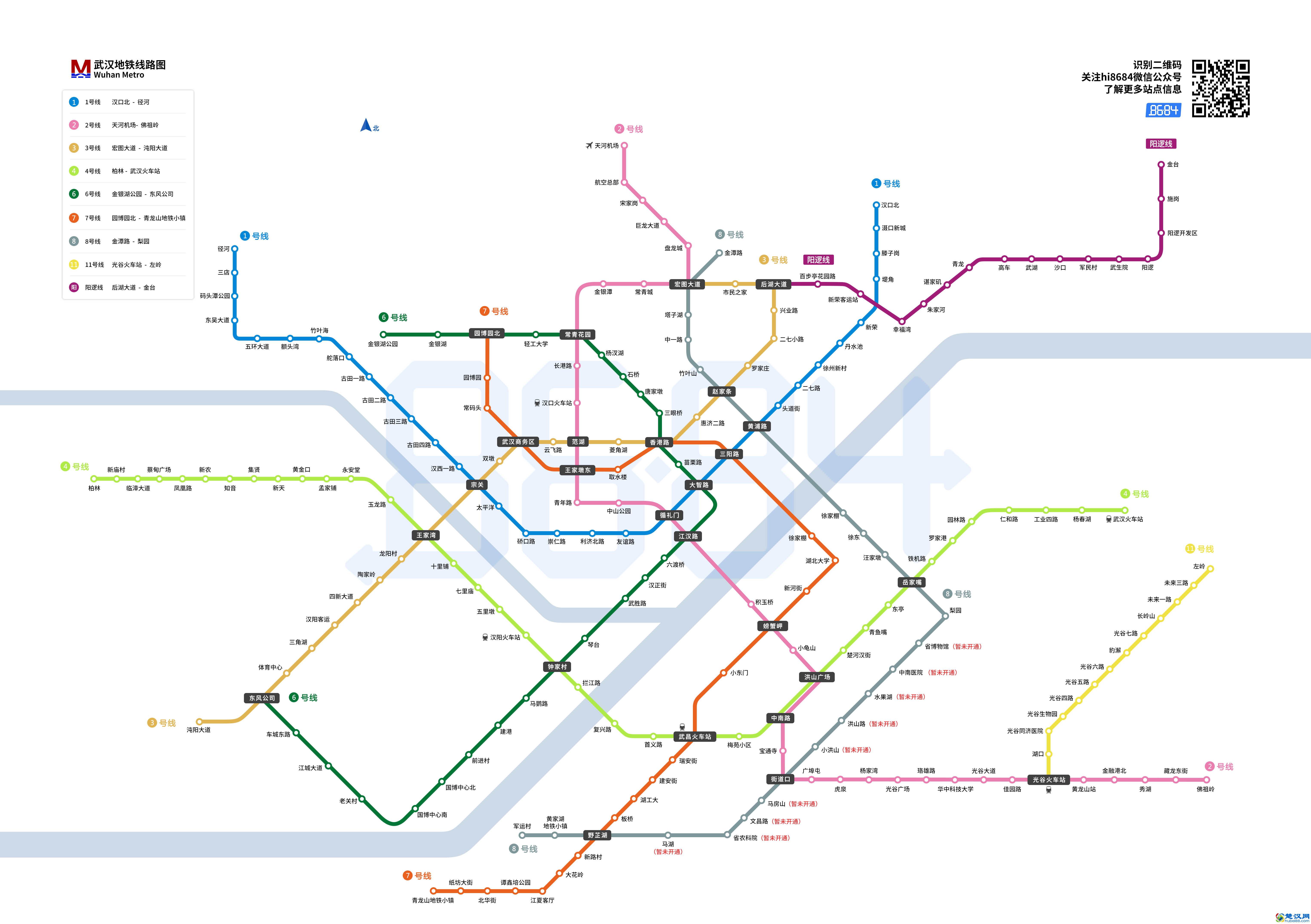2020武汉地铁线路图图片